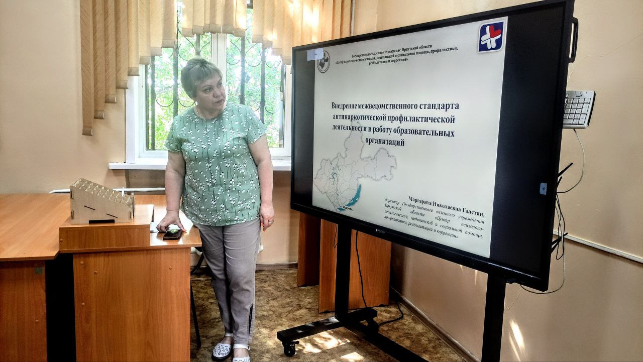 Министерства.