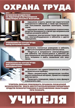 Министерства.