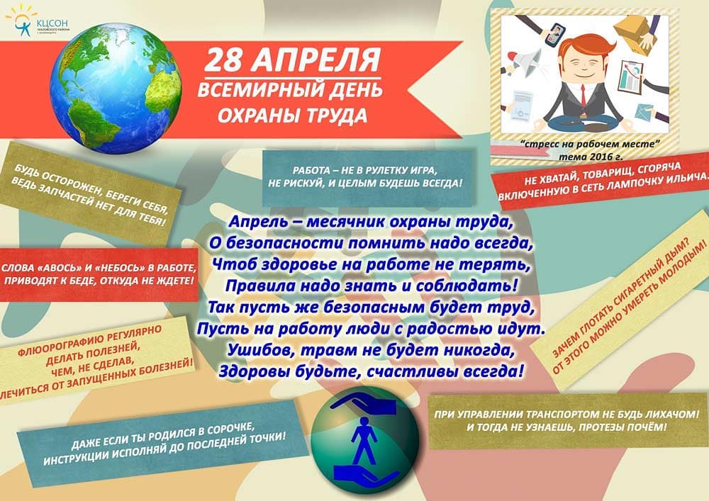 Министерства.