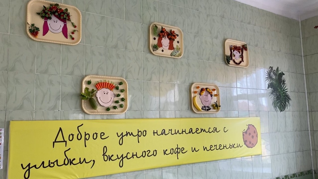 Школьная столовая.