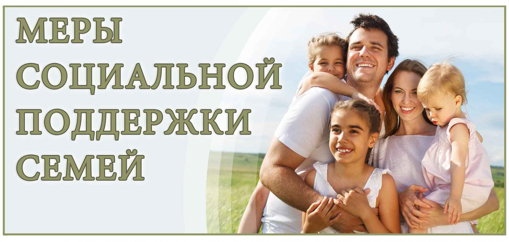 Министерства.